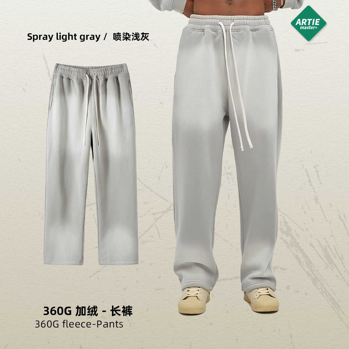 Spray Dyed Distressed Men's Trousers Bright White Washed And Worn Casual Pants